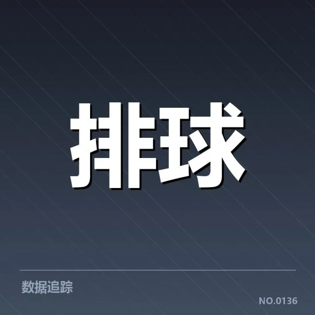 东京奥运资格赛男子十米气步枪技术统计：选手表现与赛场精彩瞬间