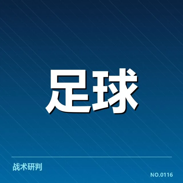 皇家马德里俱乐部财政难题：球队资金状况走向何方